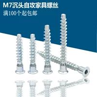 M7 Hexagon Tự khai thác Ốc vít Nội thất Fastener Vít lục giác Gỗ Đặt dụng cụ nhà bếp Vít tự khai thác đinh vít