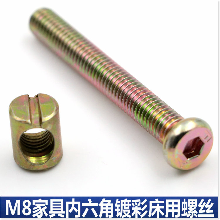 M8 furniture children's bed screw bedside table and chair overall cabinet round head screw inner socket screw nut connecting fitting
