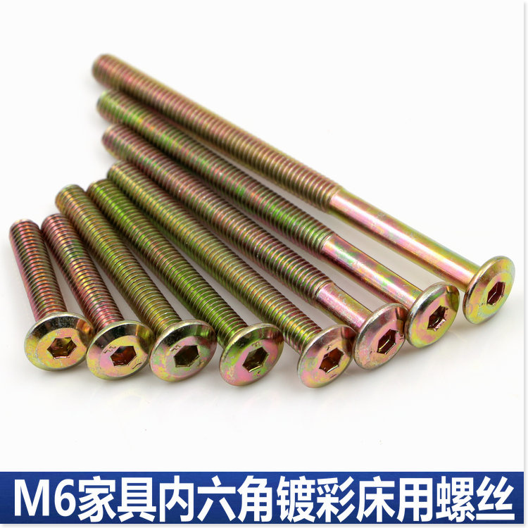 M6 furniture screws children's bed accessories desk bookcase inclined flat head screws hexagon socket color hardware accessories