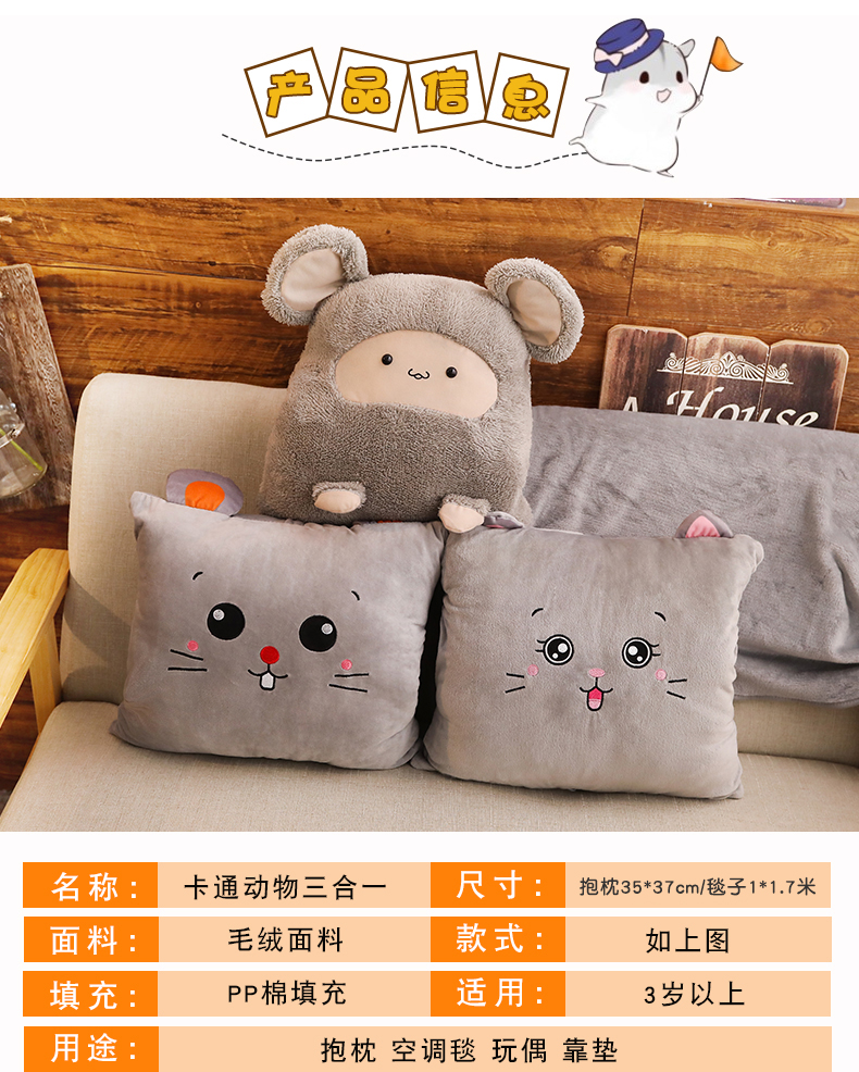 Gối công sở chăn kép sử dụng đệm gối nam và nữ máy lạnh chăn nap gối nhỏ ba trong một ấm tay bộ chăn gối văn phòng