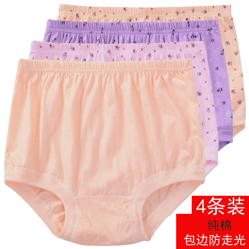 Pure Cotton High Waist Middle Aged Seniors Triangle Underwear Plus Mast Size Full Cotton Mom Bag Hip Old Style Casual Shorts