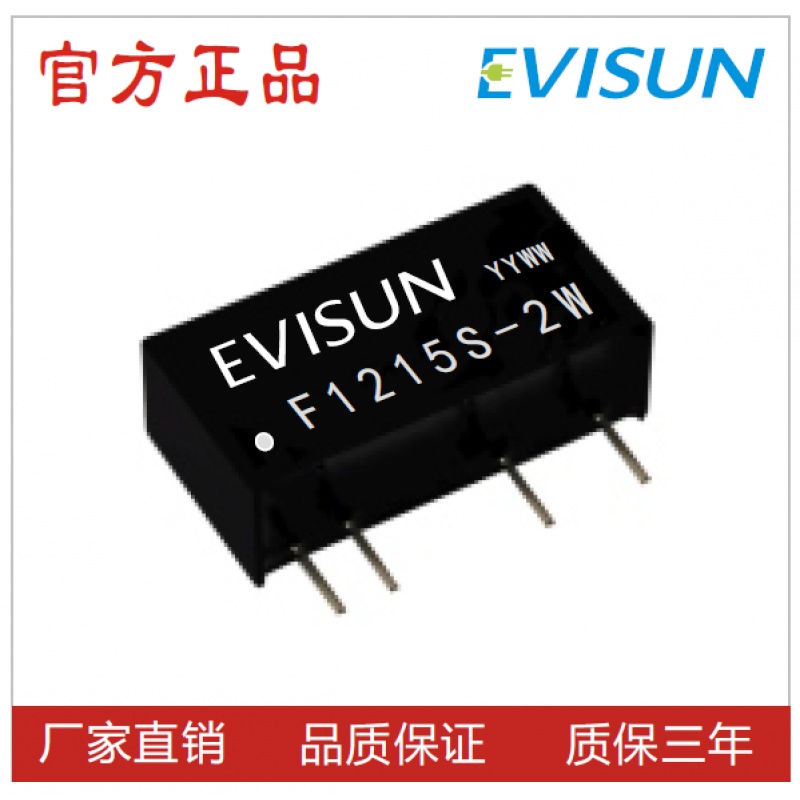 EVISUN F1215S-2Wdc-dc step-down power supply module 12V to 15VDCDC3KV isolated power supply