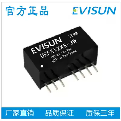 Isolated 3000VdcDC DC power supply module wide voltage input (18-75V)48V to 12V regulated single output