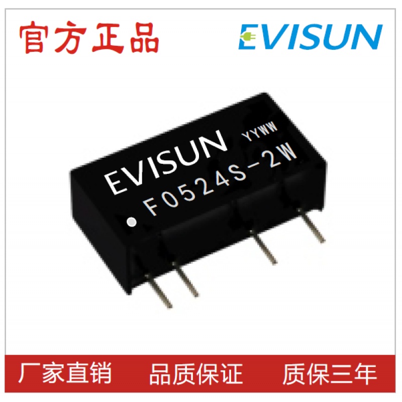 Boost DCDC power module 5V to 24V 3KVdc-dc isolated power chip F0524S-2W