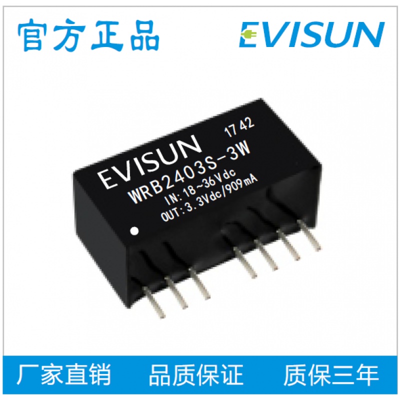 WRB2403S-3W DC DC isolated regulated power supply module input (18-36V) 24V to 3 3V input