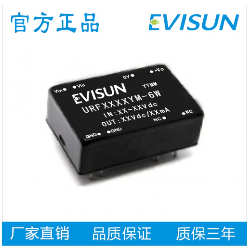 URF2409YM-6WDC DC power module input voltage (9-36V) 24V turns 9V voltage stabilized single output