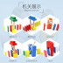 Domino Children 1000 Pieces Cuộc thi tiêu chuẩn dành cho người lớn dành riêng cho sinh viên Câu đố khối xây dựng Đồ chơi bằng gỗ bộ xếp hình khối lớn Khối xây dựng