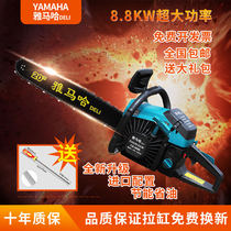 Yamaha 9888 high power gasoline chain saw imported logging saw portable industrial chain saw household tree cutting machine