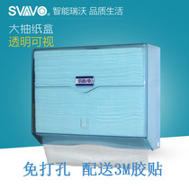 Ruiwo paper box Tissue holder Kitchen bathroom tissue box Waterproof wall-mounted hand towel box High-end paper box
