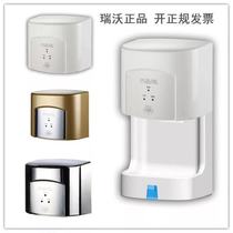 Ruiwo automatic wall-mounted dry mobile phone induction drying mobile phone dryer Commercial bathroom hotel high-speed dryer