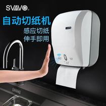 Ruiwo hotel bathroom automatic paper machine Wall-mounted intelligent toilet paper towel box Toilet waterproof induction paper box