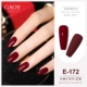 Goya 2020 Cherries Nail Polish Glue New Fashion Red Nail Shop Special Matte Matte Nail Polish Glue - Sơn móng tay / Móng tay và móng chân