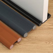Door slit door bottom sealing strip Bedroom wind-proof strip Self-adhesive waterproof adhesive windproof strip door Soundproof God
