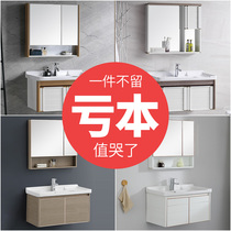 Toilet wash table all aluminum bathroom cabinet combination small apartment simple washbasin space aluminum Nordic wash basin cabinet