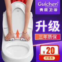 Toilet lid Universal Toilet home old-fashioned U-shaped urea-formaldehyde ring V-shaped toilet cover accessories Cover Cover Cover Cover