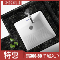 Balcony integrated ceramic basin laundry basin single basin with washboard deepening embedded sink sink with washboard