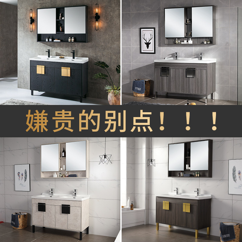 Post-modern double trough washbasin bathroom cabinet combination gray simple double wash table solid wood light luxury Nordic style sink