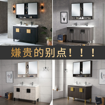 Post-modern double basin bathroom cabinet combination gray simple double wash table solid wood light luxury Nordic style sink