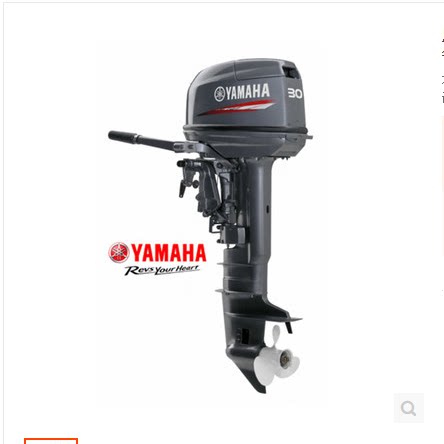 Imported Nissan Yamaha 2-stroke outboard aircraft outboard aircraft can be equipped with glass fiber speedboat aluminum alloy boat