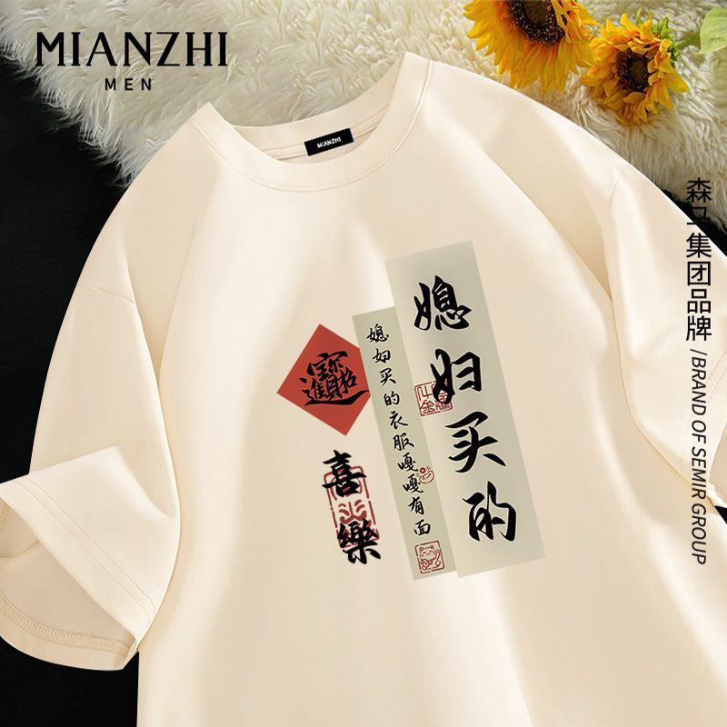 New Cotton T-Shirt for Son-In-Law to Buy, Men Love Their Wife, Short-Sleeved Couple Clothes, Gift for Boyfriend or Husband on Valentine's Day