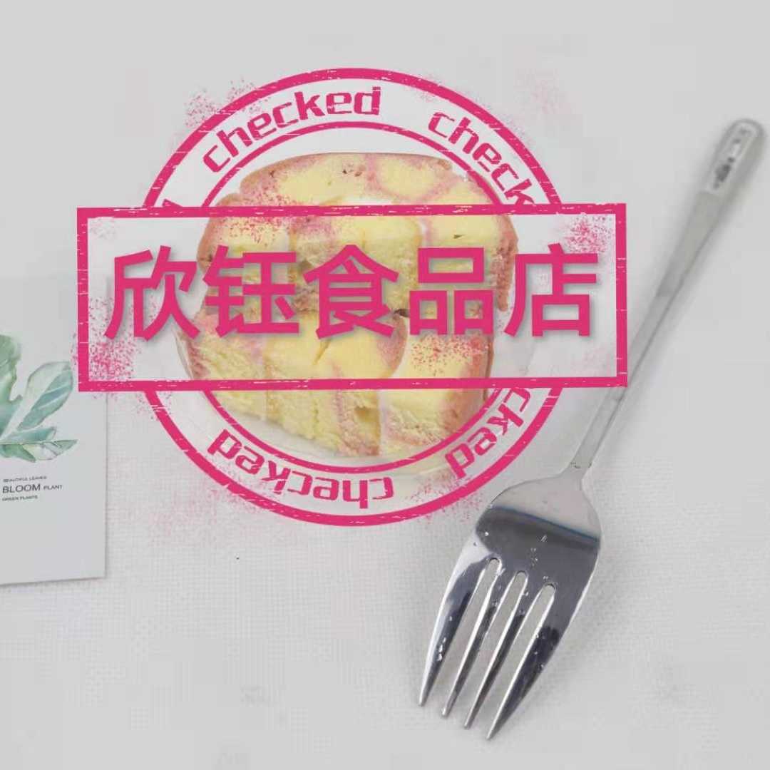 欣钰食品店