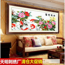 Su embroidery and Hunan embroidery finished product peony carp rich and rich embroidery hanging painting decoration living room restaurant office embroidery painting