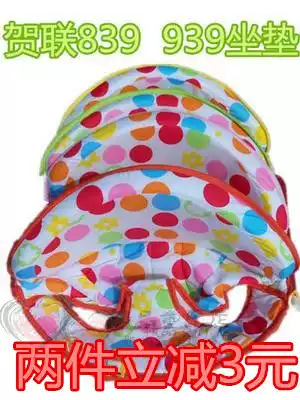 Original original accessories Po Limei Helian baby walker seat for 837 839 939 models