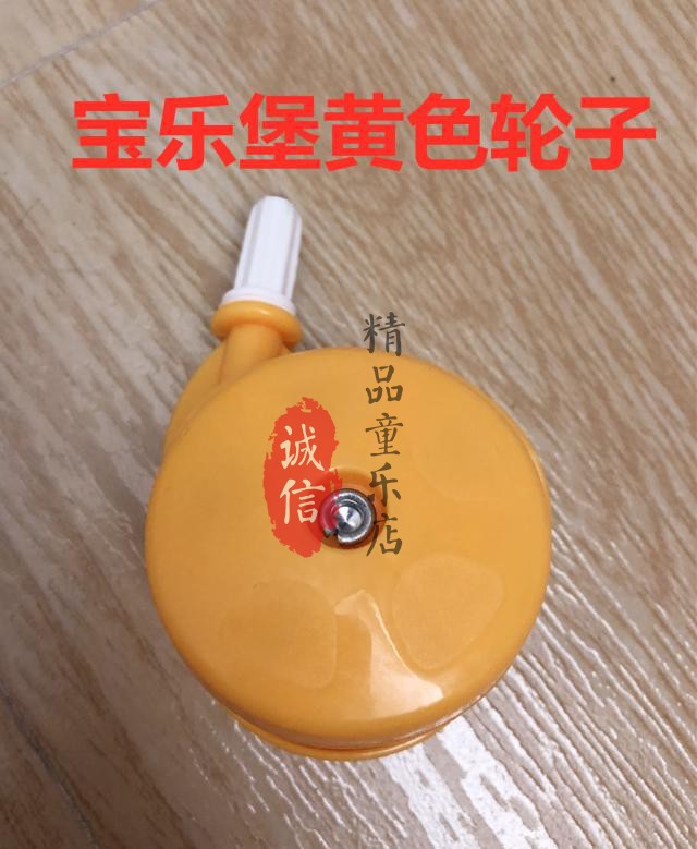 Model universal for models such as wheel wheel wheel wheel wheel wheel wheel 6120 6120 6220 6212 6212 so on in Balakleborg School of Learning