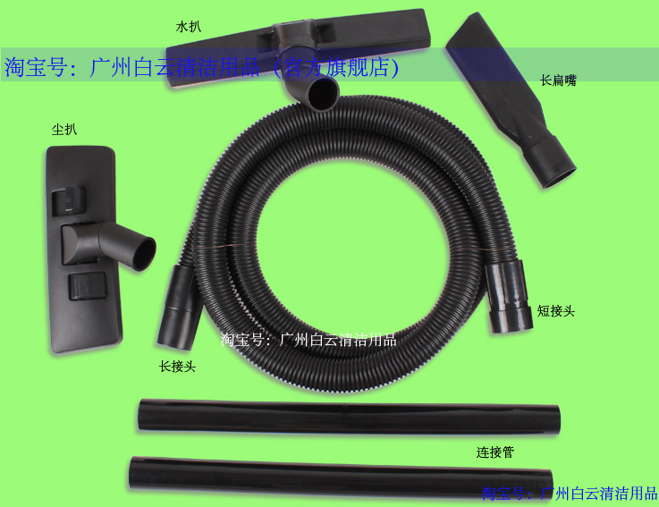 máy hút bụi laptop Máy hút bụi Jieba BF509A 30 lít kết nối máy hút bụi bằng nhựa Máy hút bụi Jieba chính hãng - Máy hút bụi nên mua robot hút bụi nào