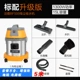 Jieba BF500 thùng máy hút bụi tiêu dùng và thương mại công nghiệp cao máy hút bụi công nghiệp rửa xe sử dụng kép - Máy hút bụi giá máy hút bụi