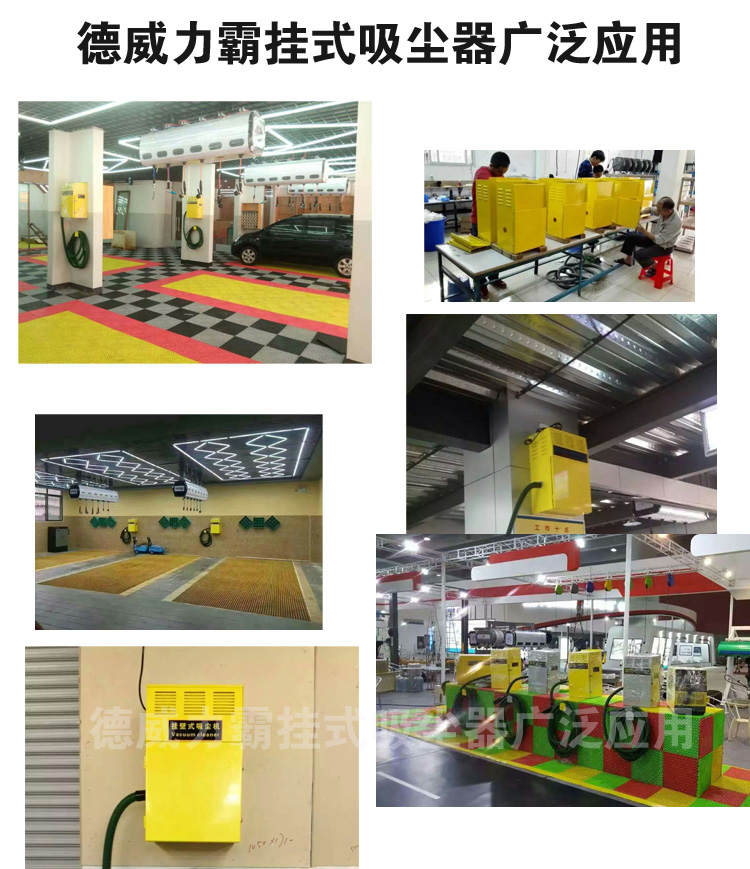 Máy hút bụi gắn tường 4S shop xe máy cửa hàng làm đẹp hộp máy hút bụi gắn tường hút bụi mạnh hút - Máy hút bụi máy hút bụi lau nhà thông minh