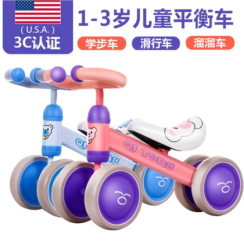 Xe cân bằng trẻ em không có chân xe tay ga cho bé xe cân bằng 1-3 tuổi trẻ mới biết đi xe ô tô đi bộ trượt xe - Smart Scooter