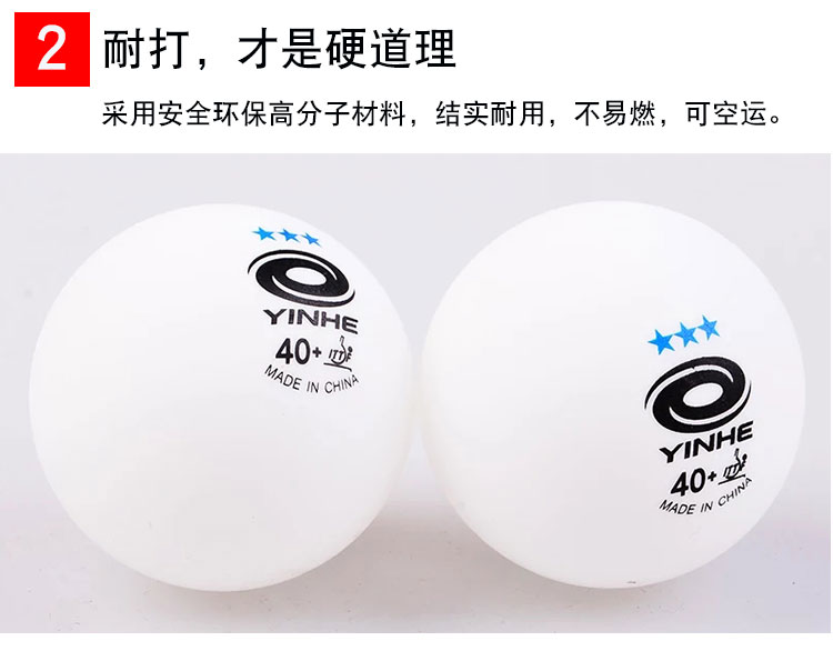 Bóng bàn Galaxy chính hãng Bóng liền mạch Chất liệu mới 40+ Platinum Force Samsung Ball Bóng 3 sao bóng nhựa bán bàn bóng bàn trẻ em