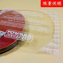 Promotional table tennis rubber protective film sticky protective film special protective film for astringent rubber table tennis racket protective film