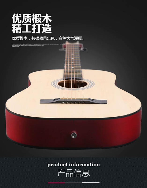 Ji Zhilin guitar dân gian mới bắt đầu học sinh nữ nam thực hành guitar acoustic 30 inch 36 inch guitar - Nhạc cụ phương Tây vĩ cầm