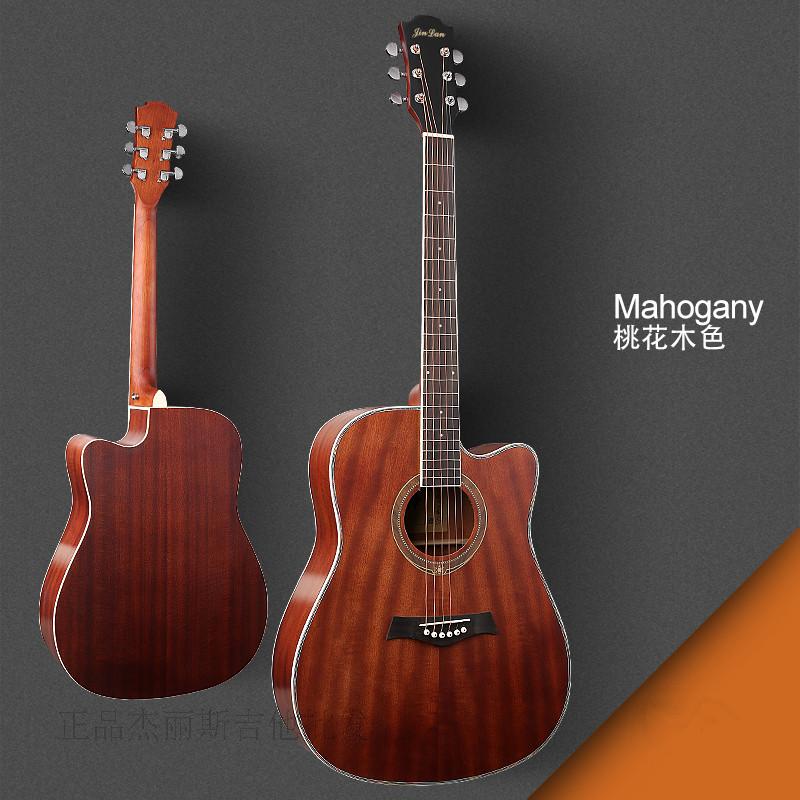 Peach Spruce folk guitar Wood guitar beginner Beginner nfYC1J0cc4