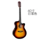 Người mới bắt đầu chơi guitar acoustic 41 inch mới bắt đầu luyện tập nhạc cụ guitar đầy đủ các phụ kiện jita - Nhạc cụ phương Tây
