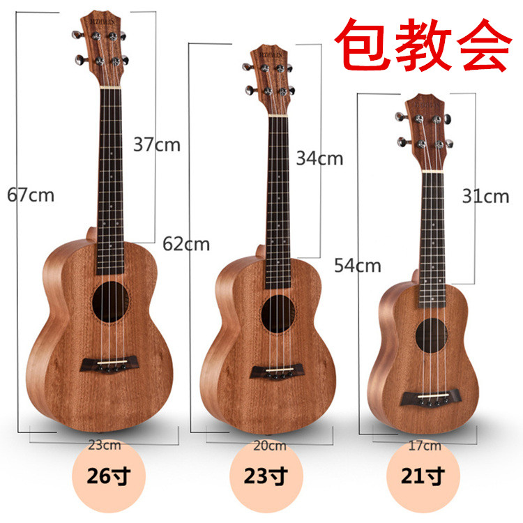 Veneer JIZHILIN Yukrieri beginner student adult female male 23 inch Ukli Liermen Xiaoji