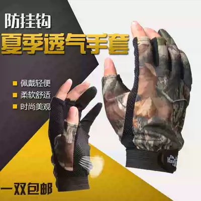 (Special offer every day)Fishing gloves breathable dew three-five-finger outdoor sports sea fishing Luya gloves
