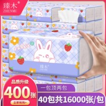 (400 large bag more durable) Paper Paper Paper Paper Crate Paper Tissue Paper Napkins Kleenex