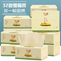 (High-end quality) Libang paper towel household 32 pack whole box of bamboo pulp natural color napkin facial tissue paper