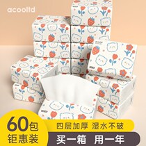 (60 packs of goods for one year) log paper towels whole box of toilet paper napkins household face towels 10 packs