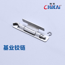 Stainless steel base box door hinge distribution box cabinet door latch hinge switch cabinet exterior hinge Cabinet Accessories