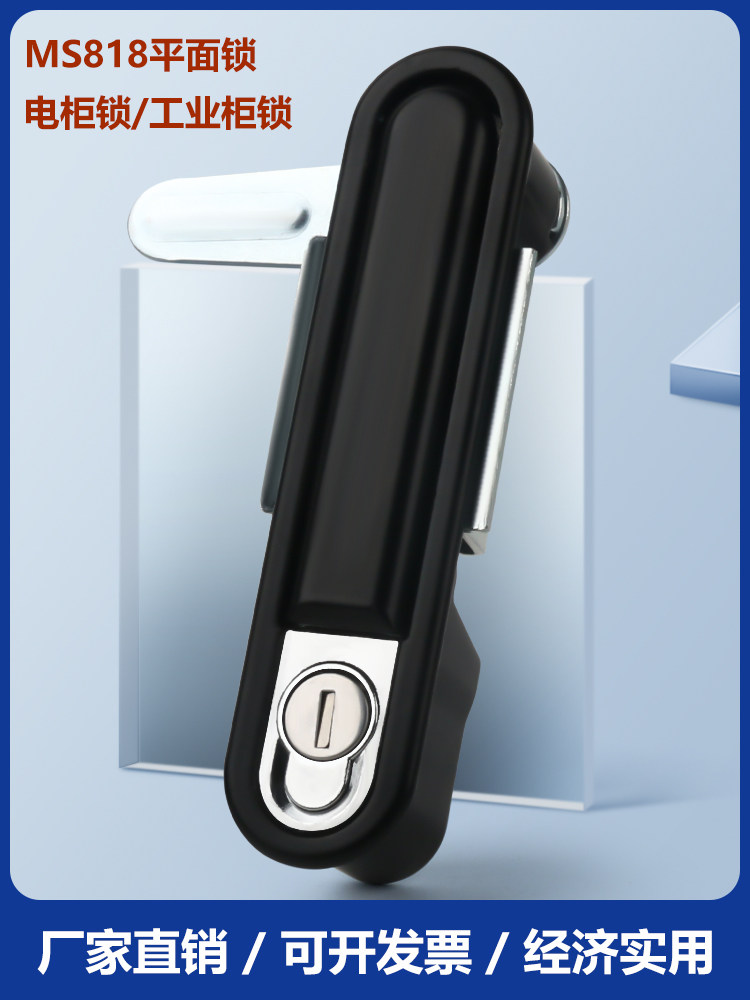 Ms818 Flat Lock Power Cabinet Door Lock Stainless Steel Distribution Box Door Lock Electric Cabinet Door Lock Ms490 Universal Type Door Lock