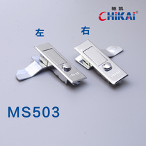 MS503 distribution box cabinet fire box bolt lock communication instrument cabinet button door lock industrial hardware universal lock