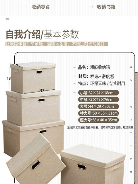 Thickened clothes storage box for household fabric cotton linen wardrobe quilt clothing finishing box foldable and large-sized cover