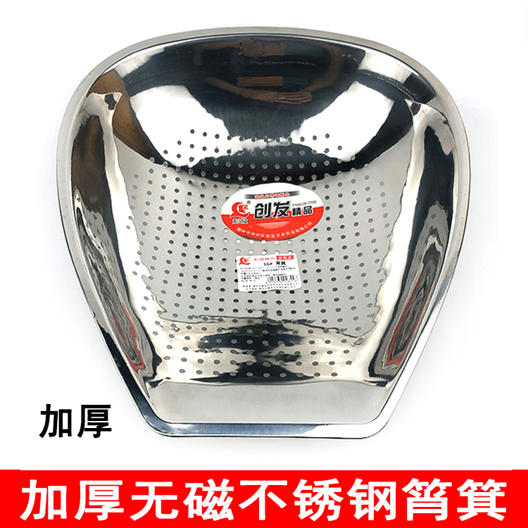 Stainless steel Bucket Thickened Drain Basket Wash Vegetable Basin Kitchen Naughty Leaky Basin Vegetable Basket Tea Griddle Pan-Taobao