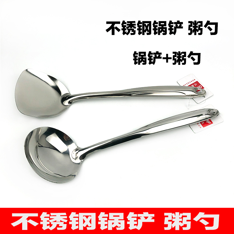Home stainless steel pan shovel high temperature and long handle anti-hot cooking shovel kitchen cooking shovel porridge spoon