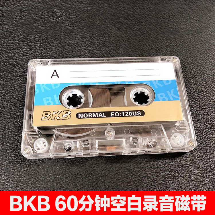 Blank Tape 60 Minutes BKB Teaching Repeater Recorder 90 Minutes Brand New Blank English Tape