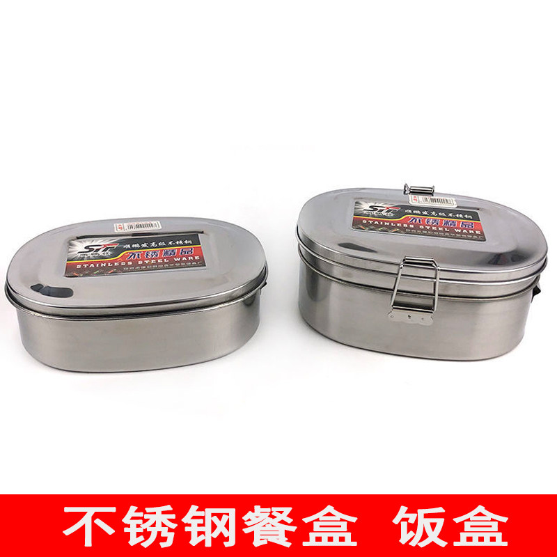Stainless steel lunch box rectangular student cafeteria separated elementary students with army training steam box and serve as a lunch box